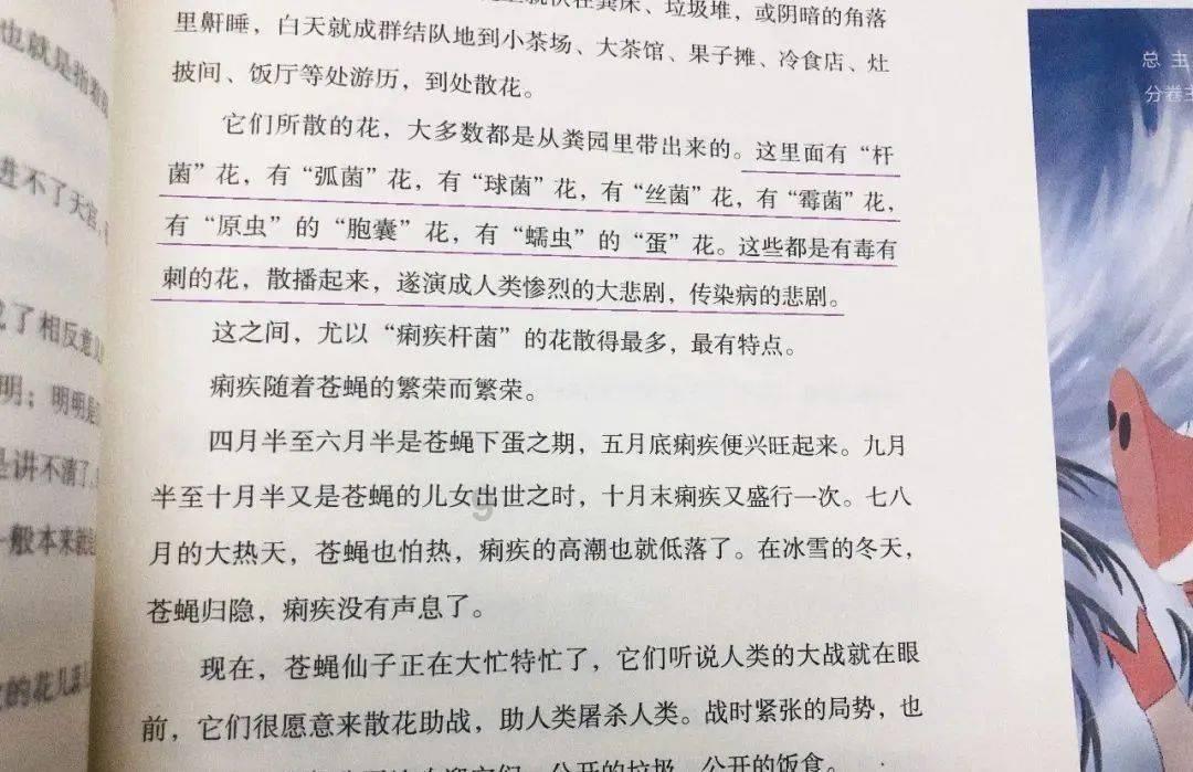 连续上大分!细数外交官们点赞重庆的6大美景“美人”